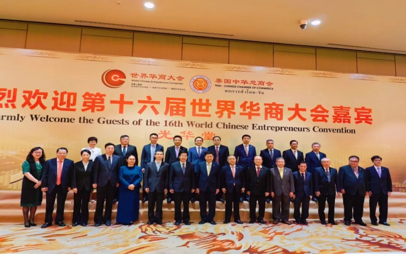 高云龍率團訪問印度尼西亞、泰國和澳大利亞——積極引導(dǎo)服務(wù)民營企業(yè)合理布局東南亞和大洋洲國際市場