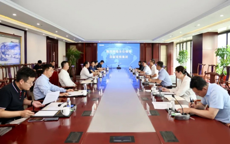 天津經(jīng)開區(qū)黨委書記、管委會主任洪世聰一行到榮程集團調(diào)研服務(wù)