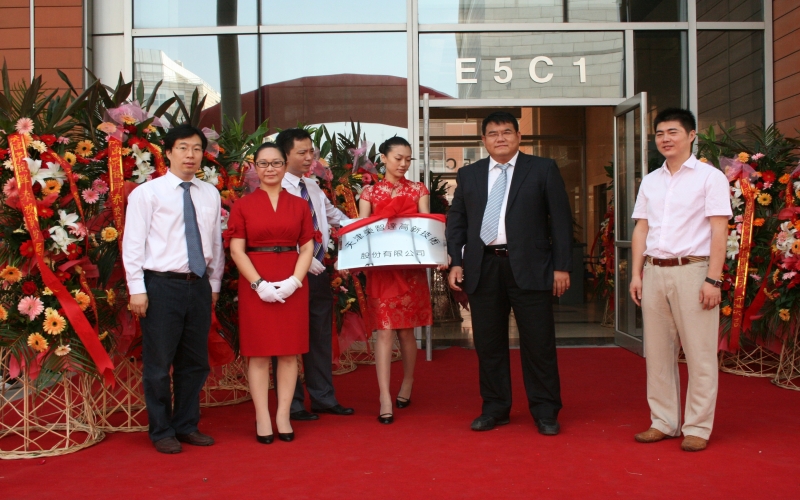 2010年，戰(zhàn)略轉(zhuǎn)型，開啟多元化發(fā)展