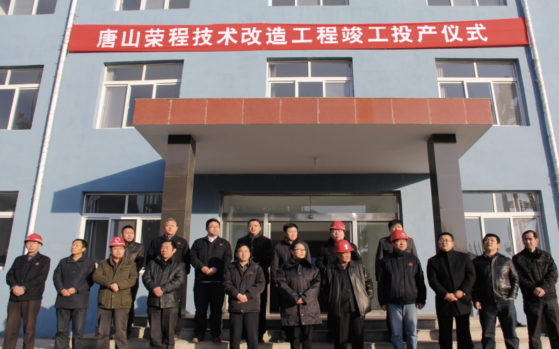 2012年，四位一體，進入聯(lián)動發(fā)展新模式