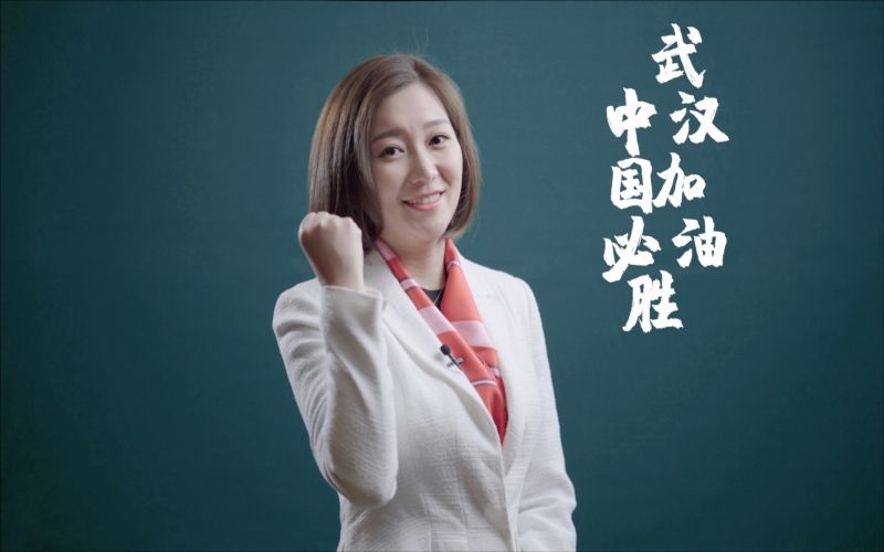 2020年，創(chuàng)新融合，疊變共贏，同心抗疫， 圓滿收官“十三五”