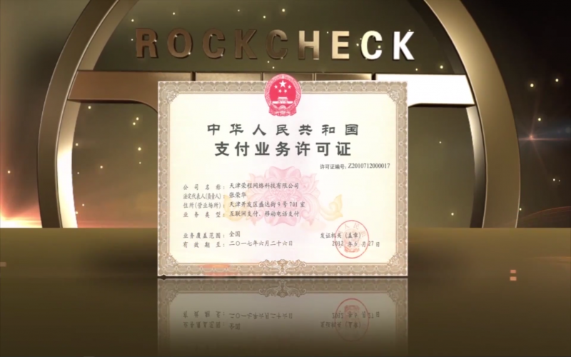 2011年，做精主業(yè)，科技金融開始發(fā)力