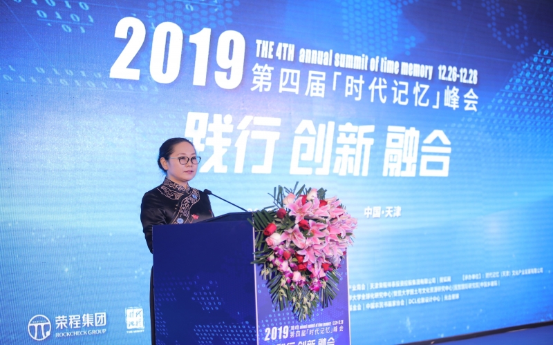 2019年，鑄就百年時代記憶，打造百年綠色榮程