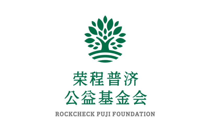 聞汛而動 同守家園！榮程普濟捐贈27萬余元 馳援京津冀防汛救災工作