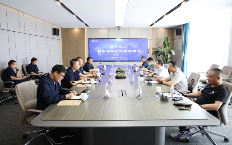 天津市寧河區(qū)發(fā)改委主任王楠一行到榮程集團調(diào)研座談