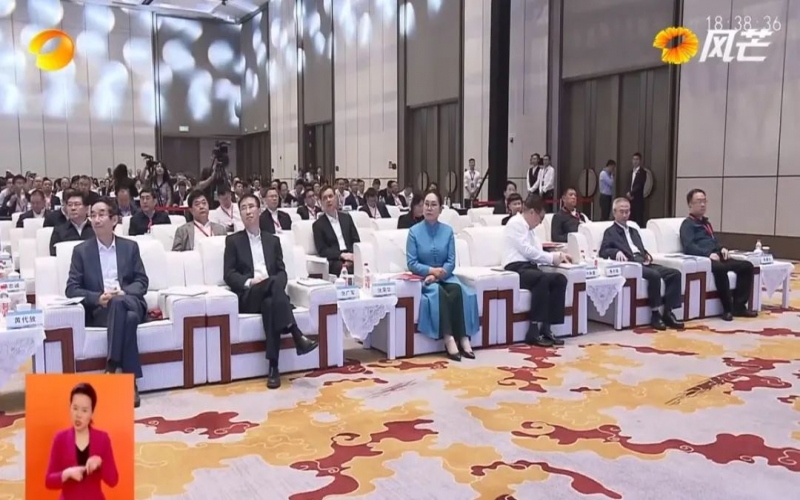 2023全國民營企業(yè)科技創(chuàng)新與標(biāo)準(zhǔn)創(chuàng)新大會(huì)在長沙召開 榮程集團(tuán)董事會(huì)主席張榮華出席