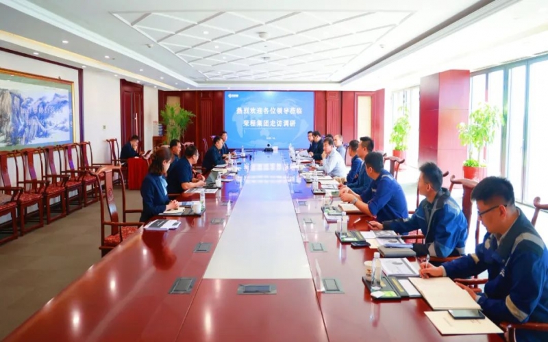 南港集團、天津港物流、泰達供應(yīng)鏈、中物數(shù)據(jù)相關(guān)負責(zé)人到榮程集團座談交流