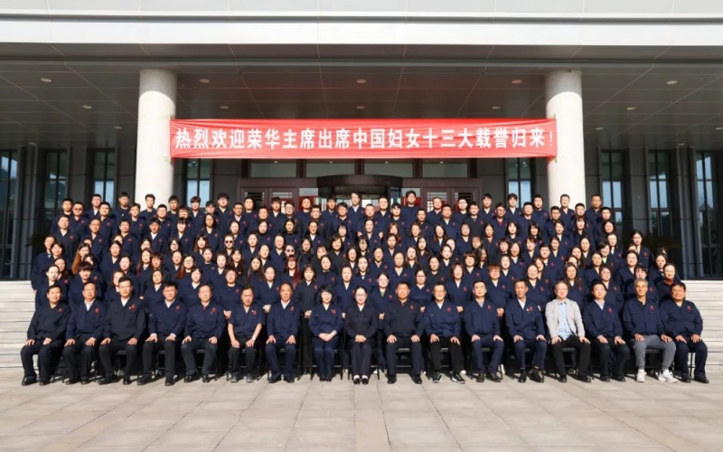 第一時(shí)間！張榮華主席傳達(dá)學(xué)習(xí)兩場(chǎng)重要會(huì)議精神