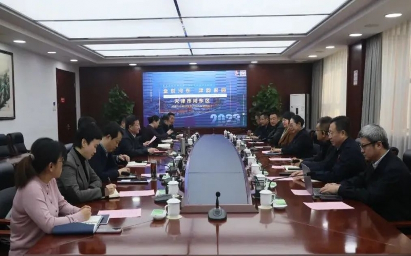 河東區(qū)委副書記、區(qū)長于瑞均接待榮程集團董事會主席張榮華一行