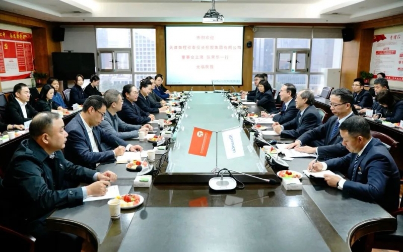 榮程集團董事會主席張榮華，榮華控股黨委書記、董事長崔榮華一行到陜鼓座談交流