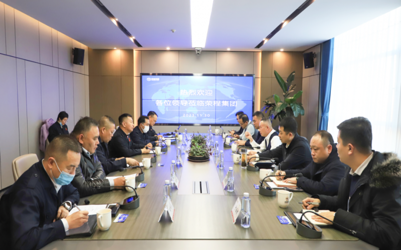 滄州港務(wù)(港口)集團(tuán)黨委書記、董事長(zhǎng)王寶輝一行到榮程集團(tuán)座談交流