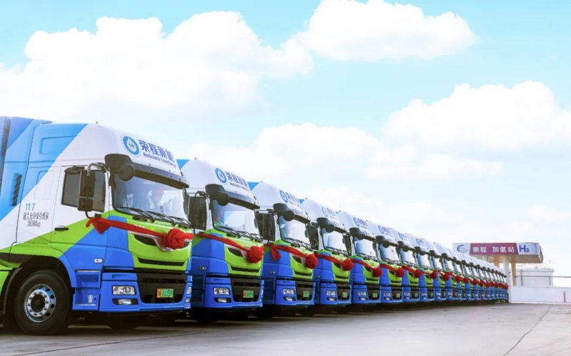 最新發(fā)布！榮程新能科技集團氫能運營數(shù)據(jù)