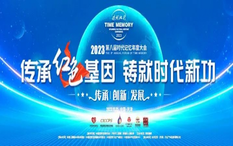 時(shí)代記憶大會(huì)·專家聲音 - 陳?。簩ふ摇跋蛏稀钡牧α俊貥?gòu)產(chǎn)業(yè)價(jià)值創(chuàng)造體系