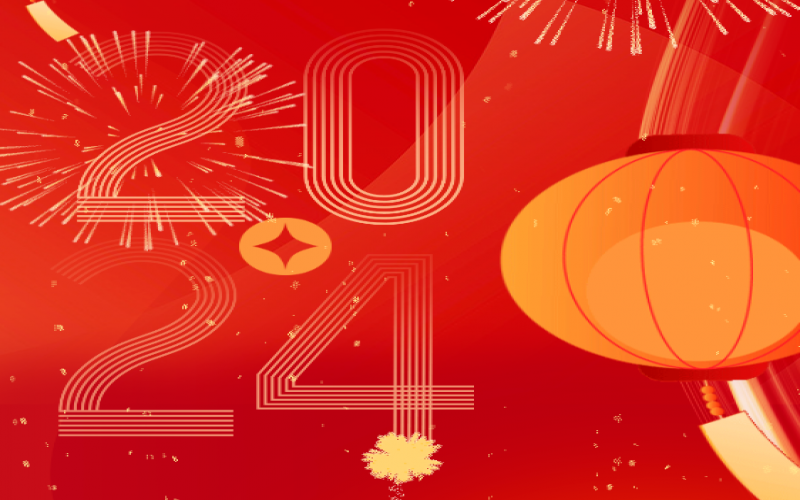 2023，這些關(guān)鍵詞見證我們奮斗的模樣