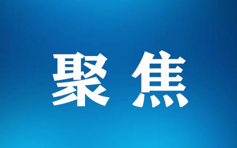 全國(guó)統(tǒng)一大市場(chǎng)建設(shè)提速，鋼鐵行業(yè)有哪些破題思路？