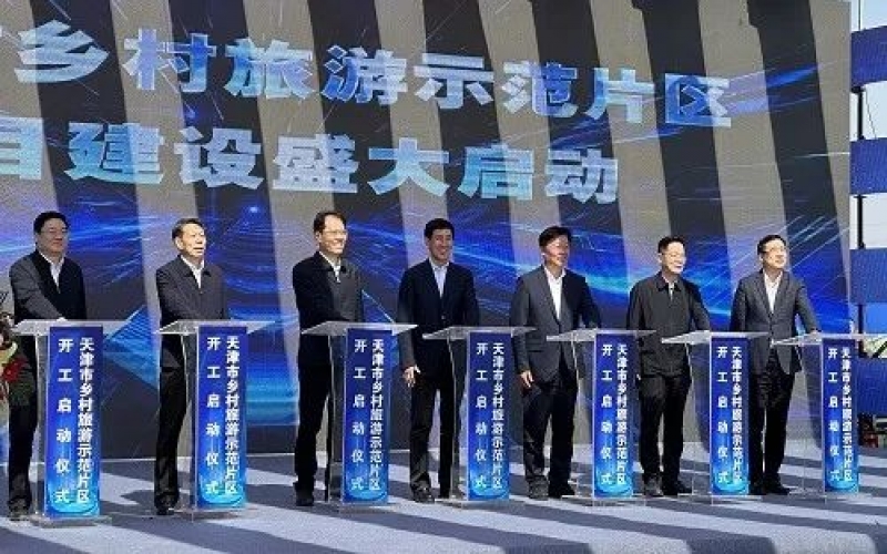 建設(shè)大美鄉(xiāng)村！榮程集團(tuán)致力打造生態(tài)小鎮(zhèn)、鄉(xiāng)村振興示范樣板