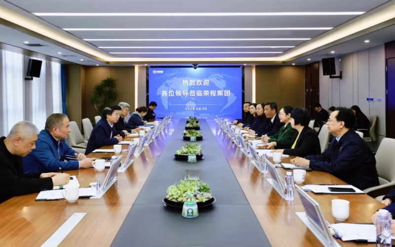 榮程集團董事會主席張榮華與天津紡織集團黨委書記、董事長葛傳兵開展座談交流