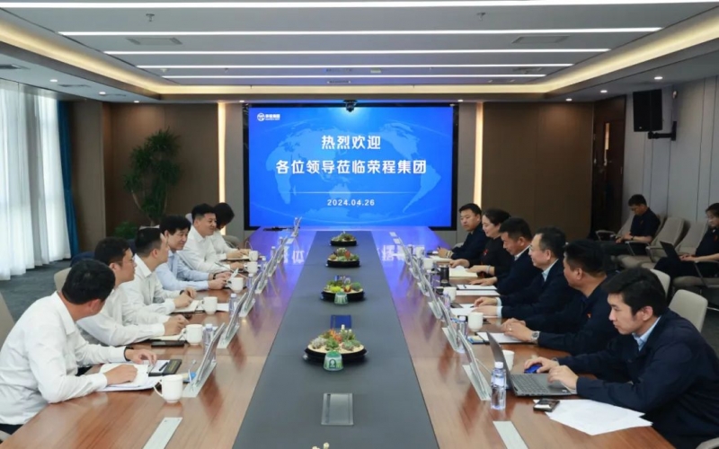 華夏銀行天津分行黨委書記、行長(zhǎng)邵作鋼一行到榮程集團(tuán)參觀調(diào)研