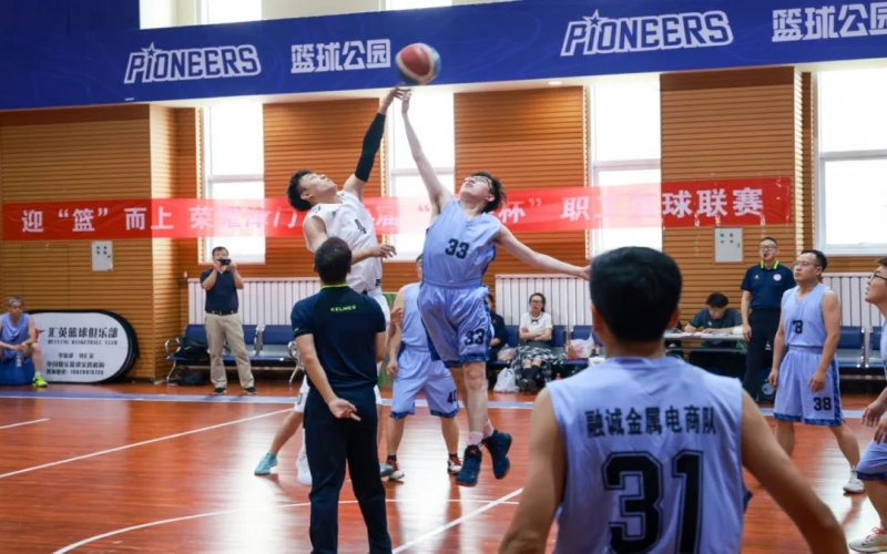 迎“籃”而上 榮耀津門！榮程集團(tuán)第14屆職工籃球聯(lián)賽打響！