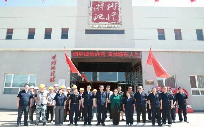 高溫慰問(wèn)到一線 炎炎夏日送清涼！集團(tuán)領(lǐng)導(dǎo)到時(shí)代記憶館慰問(wèn)升級(jí)改造現(xiàn)場(chǎng)一線員工