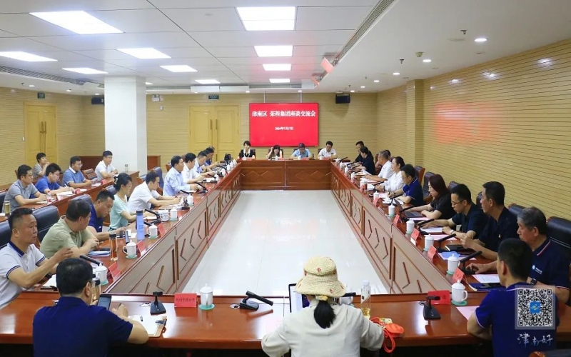 津南區(qū)領(lǐng)導與榮程集團董事會主席張榮華一行座談交流