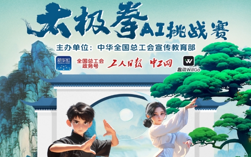 快樂工作 幸福生活 - 榮程家人們，這有一套拳譜請查收