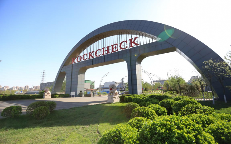 天津榮程聯合鋼鐵集團有限公司突發(fā)環(huán)境事件應急預案