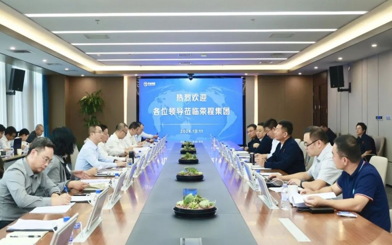 內(nèi)江市威遠縣委書記蘭徐、內(nèi)江市經(jīng)濟合作局黨組書記王昌雄一行到榮程集團考察交流