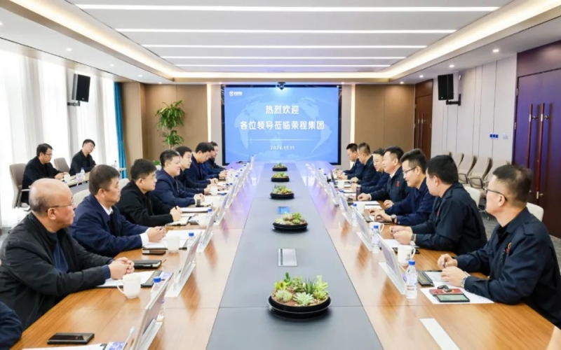 遵化市委副書記、代市長孫立良一行到訪榮程集團