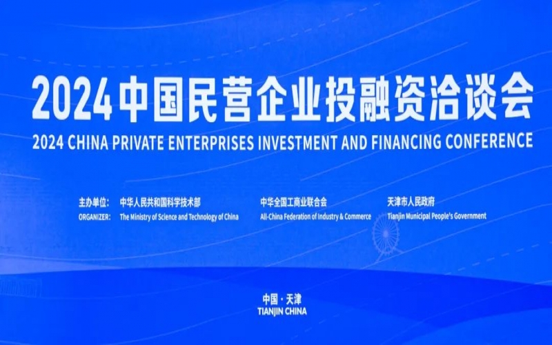 喜訊 - 榮程集團(tuán)氫能產(chǎn)業(yè)鏈推動(dòng)綠色制造應(yīng)用場景入選“天津市2024年度兩業(yè)融合十佳應(yīng)用場景”