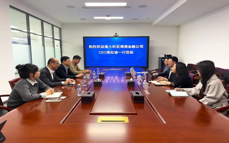 基層動(dòng)態(tài) - 融誠(chéng)物產(chǎn)能源資源公司與澳大利亞博滿金融公司開(kāi)展座談交流