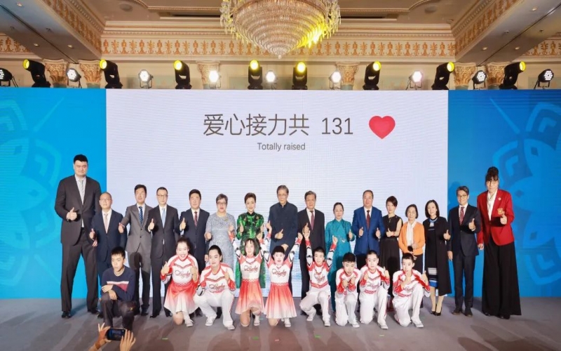 群星熠熠 為愛接力 融合慈善晚宴在津舉行  榮程集團董事會主席張榮華、總裁張君婷出席