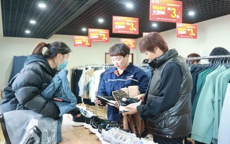 福利來(lái)了 - 集團(tuán)工會(huì)攜手知名品牌，職工內(nèi)購(gòu)會(huì)等你來(lái)