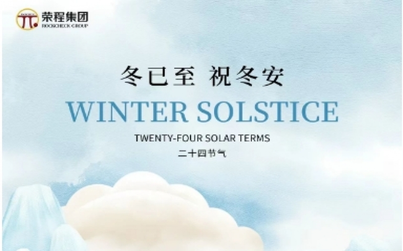 24節(jié)氣 X 非遺體驗(yàn) - 蛋殼承冬意，大漆述時(shí)光