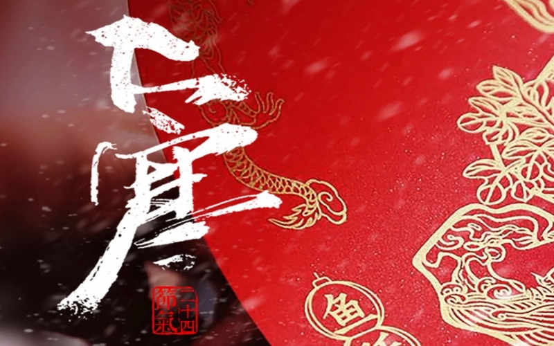 24節(jié)氣 X 非遺體驗 - 大寒刻版畫，歲寒存匠心