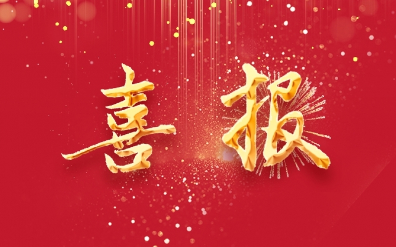 喜報(bào)！天津時(shí)代記憶館正式獲批大中小學(xué)一體化實(shí)踐育人基地