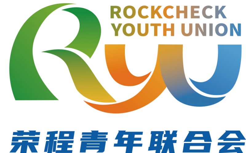 AI，你是懂榮程青年的！