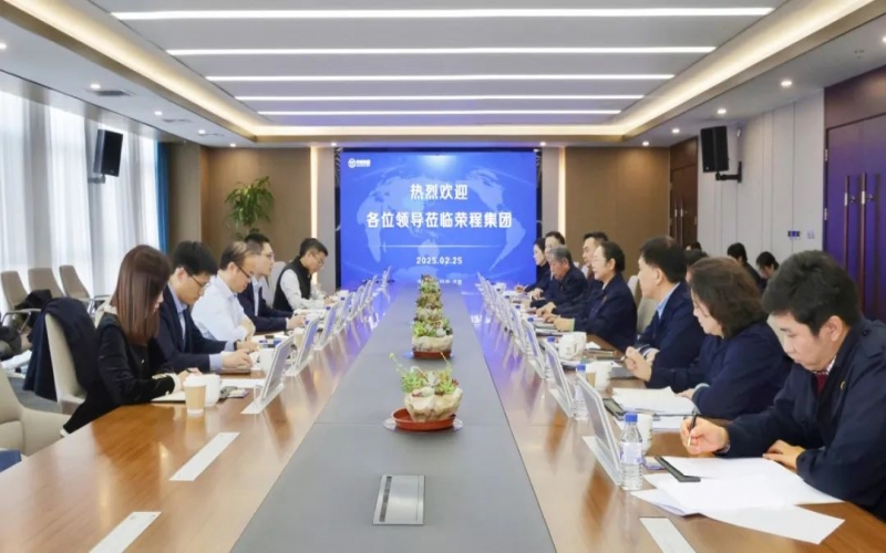 榮程集團(tuán)董事會主席張榮華與民生銀行天津分行黨委書記、行長劉超座談交流