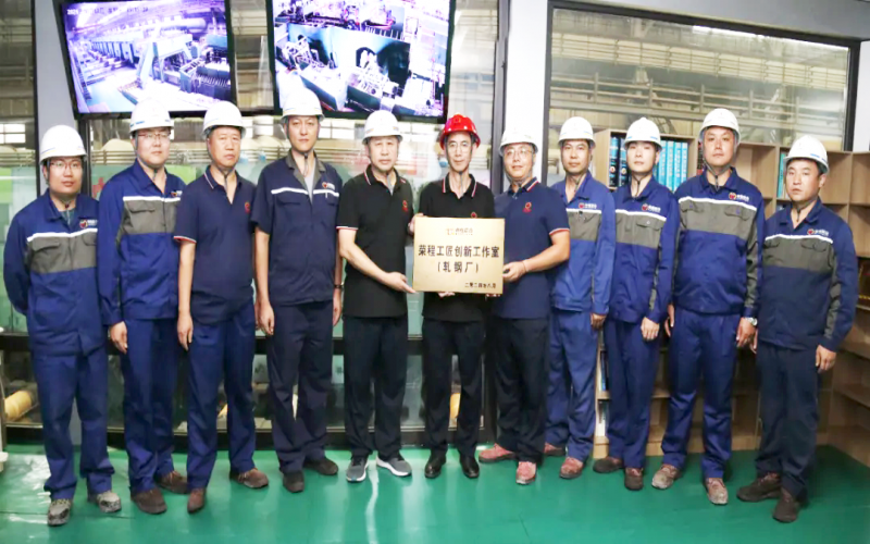 6秒！36條！30萬！首個(gè)榮程工匠創(chuàng)新工作室亮出“成績(jī)單”