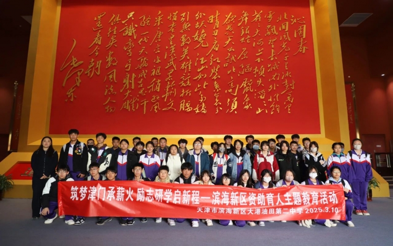 3天，1400余人！時(shí)代記憶迎紅色研學(xué)熱潮