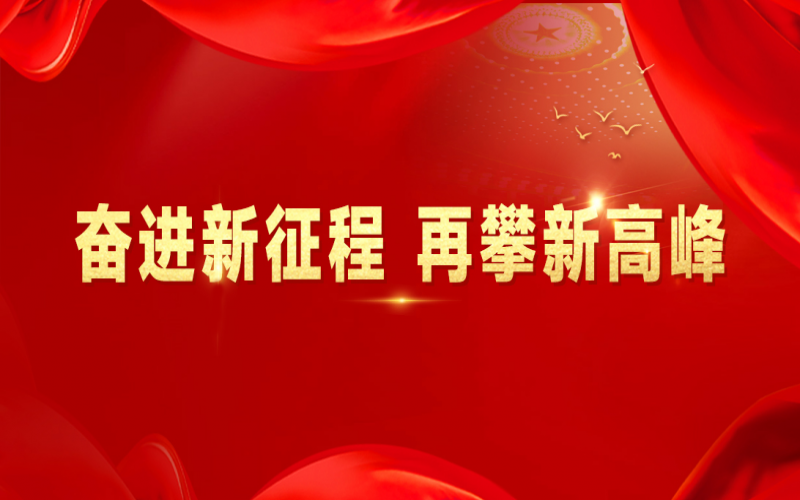 融誠(chéng)物產(chǎn)集團(tuán)：打好“組合拳”，提速國(guó)際化