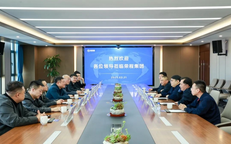 亞鑫集團(tuán)高級副總裁賈亞宏一行到訪榮程集團(tuán)