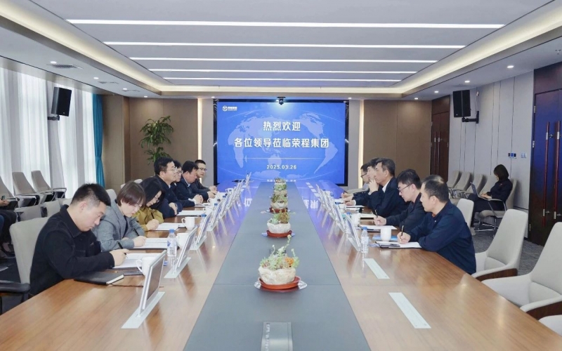 慶陽(yáng)市委常委、統(tǒng)戰(zhàn)部部長(zhǎng)張希岳一行到榮程集團(tuán)考察交流