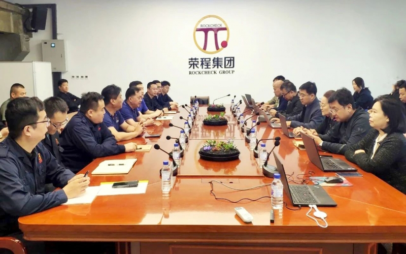 榮程鋼鐵集團(tuán)順利通過(guò)“四體系”再認(rèn)證審核