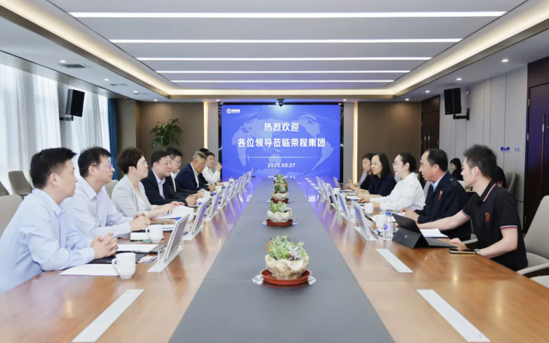 中國(guó)移動(dòng)天津公司黨委書記、董事長(zhǎng)兼總經(jīng)理余暉到榮程集團(tuán)座談交流