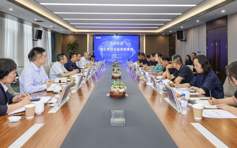 中國(guó)銀行天津分行黨委書(shū)記、行長(zhǎng)馬明俊到訪榮程集團(tuán)