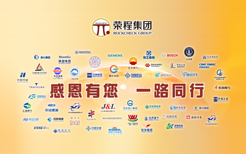 感恩有您 一路同行:相約答謝會(huì) 共敘新未來