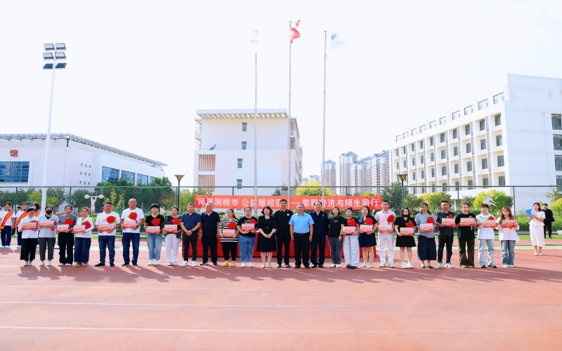 致敬“耕耘者”！2025年榮程葛沽教育基金捐贈儀式舉行