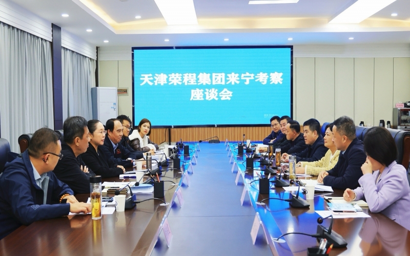 榮程集團董事會主席張榮華一行赴寧強縣考察交流